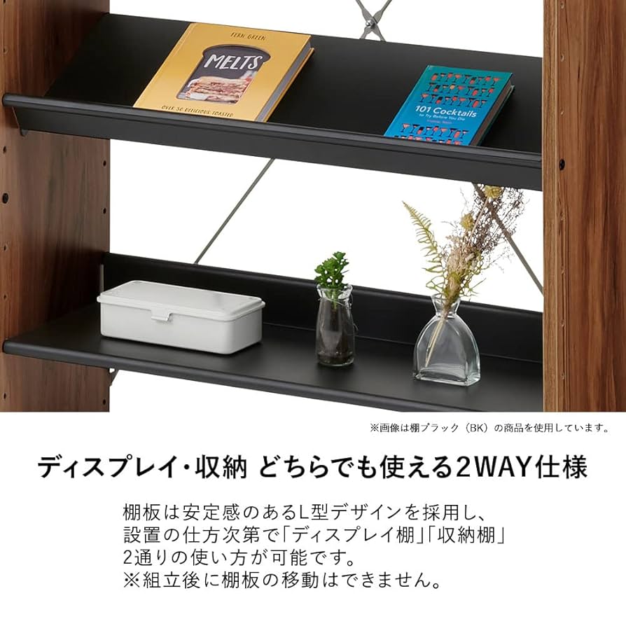 送料プラスオープン台 送料プラスオープン台 楽天市場】オープンラックシステム 幅60